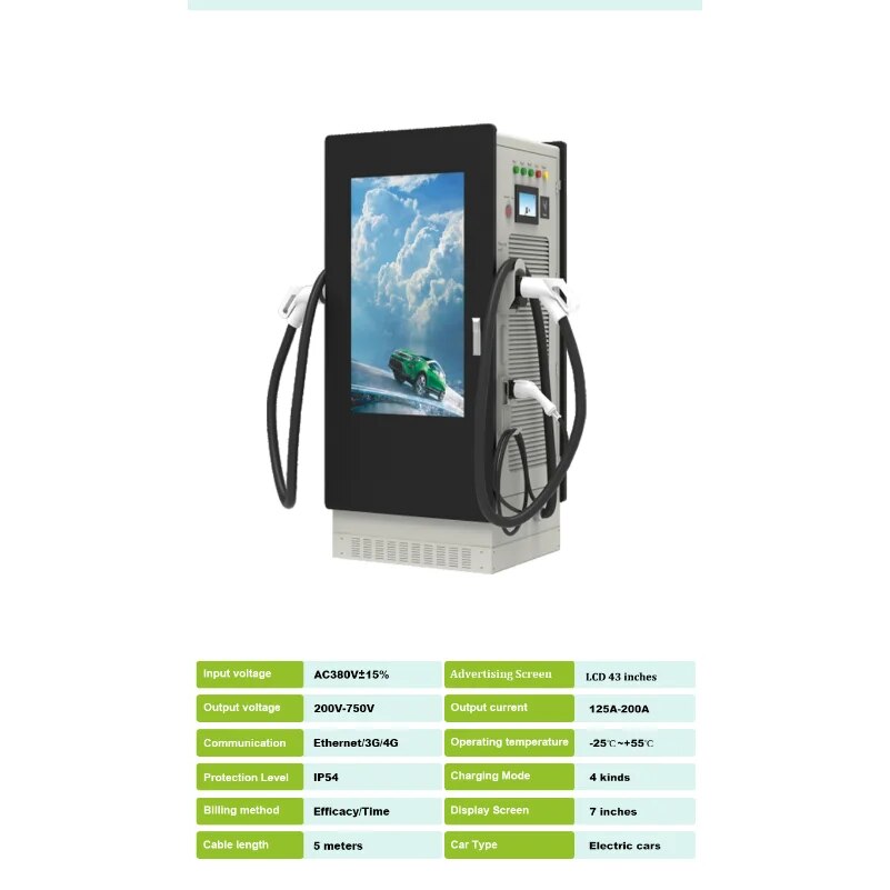 Advertising Type Charging Station AC DC All In One EV Charging Stations Electric Vehicle car Charger