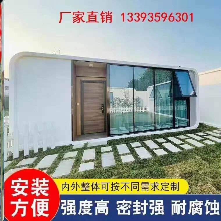 Customized residential container mobile house, space cabin, home stay, intelligent apple cabin, outdoor office, tempered glass