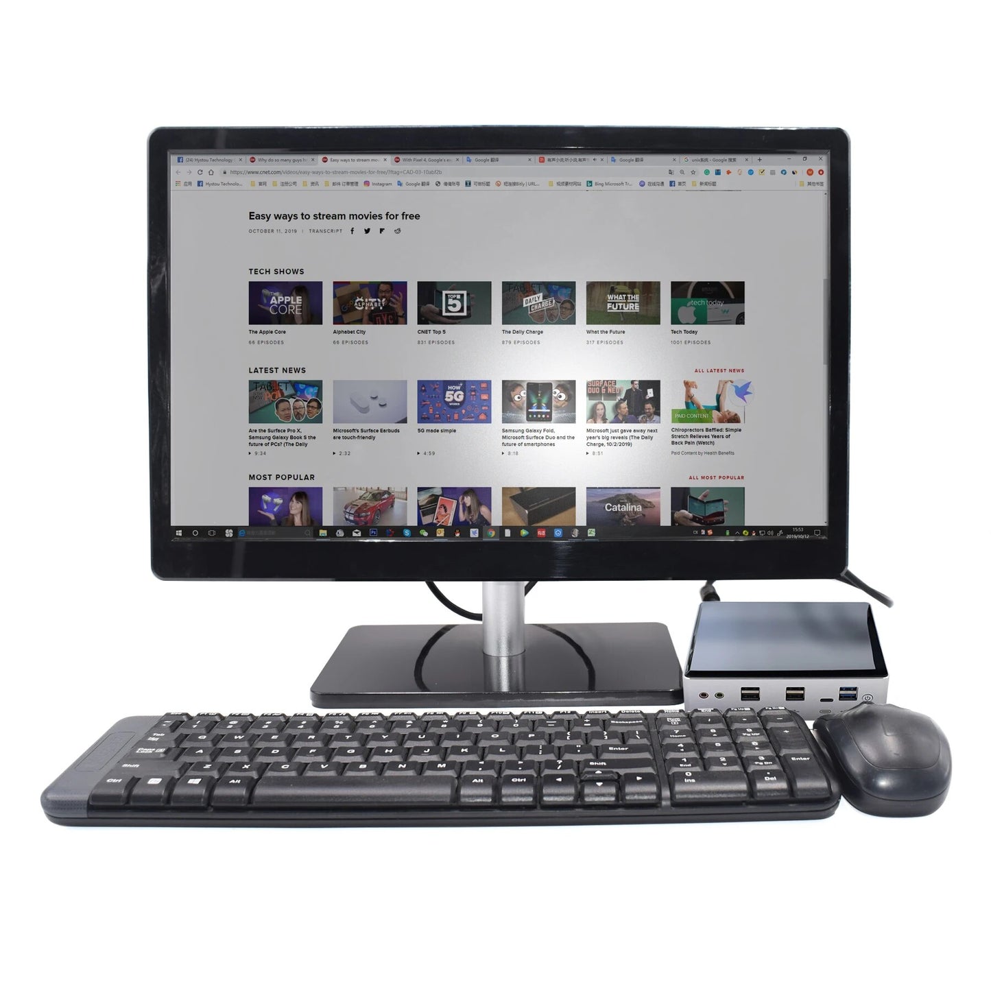 New arrival gaming PC Intel 10th i7 mini desktops computers Quad core CPU laptops RAM DDR4 i7 10510U I3 I5 HYSTOU PC with WIFI