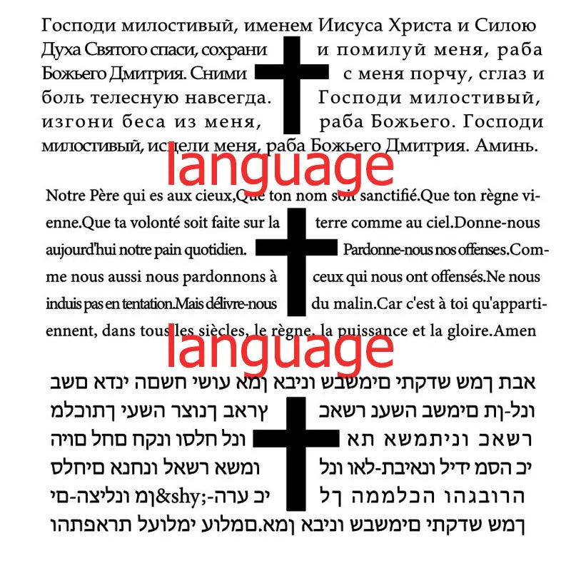 Stainless Steel Metal Bracelet Men Latin Japanese Korean Language Christian Lord's Prayer Bracelets