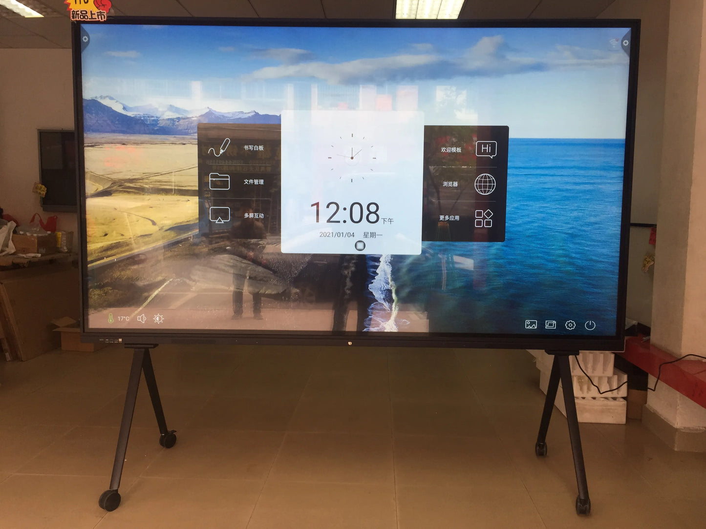 95' 100''  110'' 120 inch  touch screen interactive lcd display monitor with PC built in, 4K android Smart led television TV