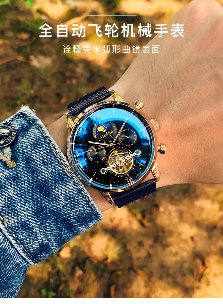 SSS quality AILANGmen's watch tourbillon Minimalist automatic watch latest design gear wrist watches diesel mechanical clock men