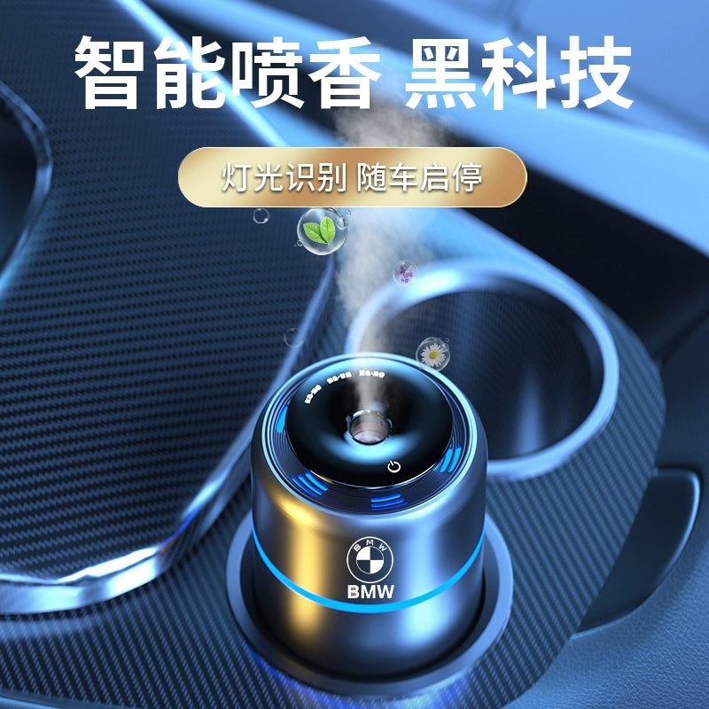BMW Auto Perfume Car Interior Decoration 5 Series 3 Series High-End Smart Spray Aromatherapy