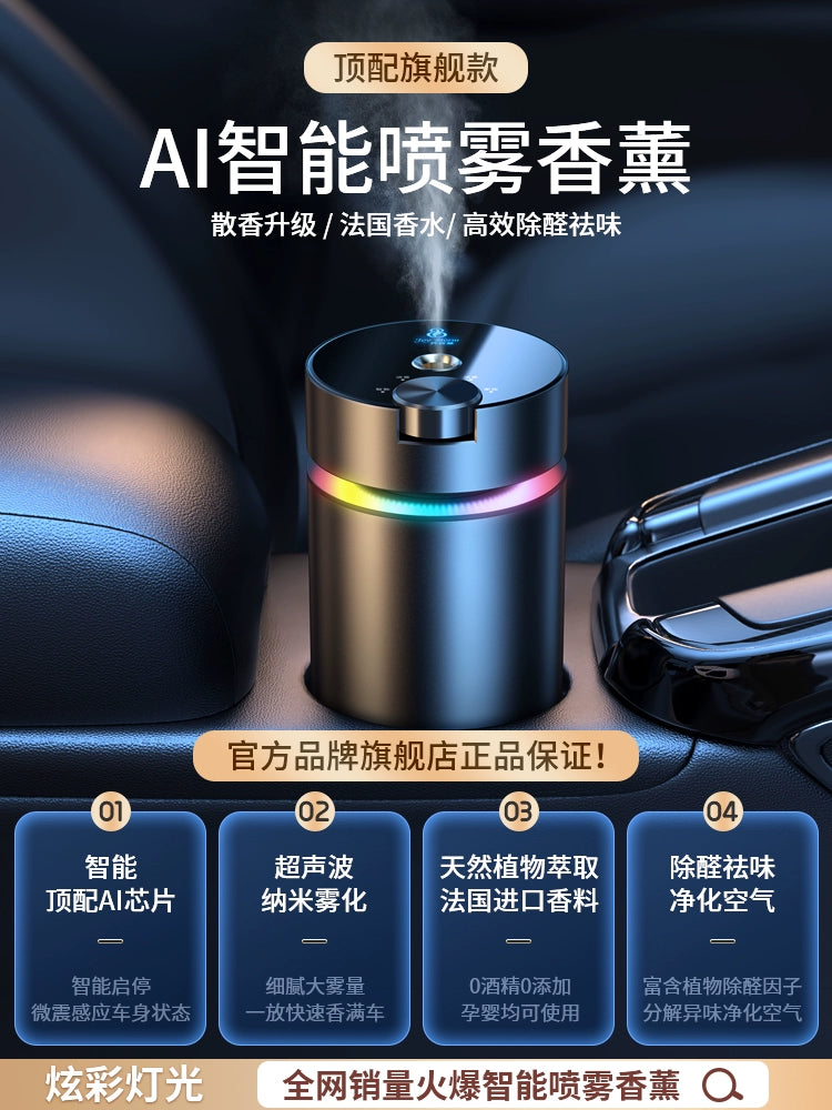 Automatic Spray Car Aromatherapy Mercedes-Benz Car Perfume Men's Special Audi High-End Ornament Decoration BMW Fragrance