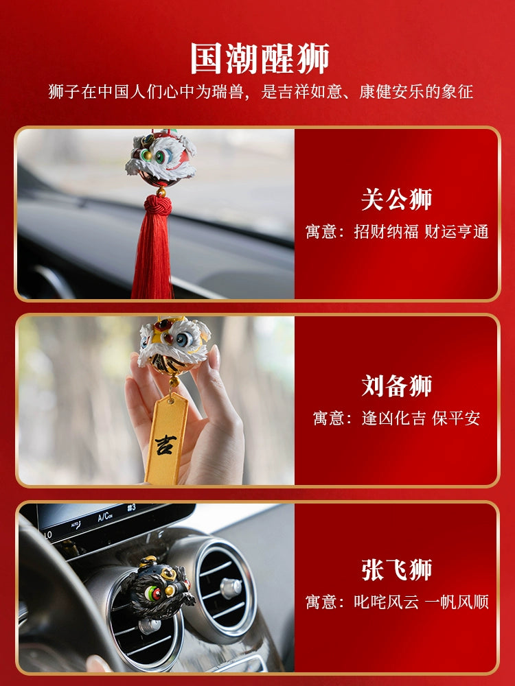 Auto Perfume Automobile Aromatherapy Pendant Car Interior Hanging Accessories Long-Lasting and Light Fragrance Air Outlet Decoration Supplies Decoration High-End