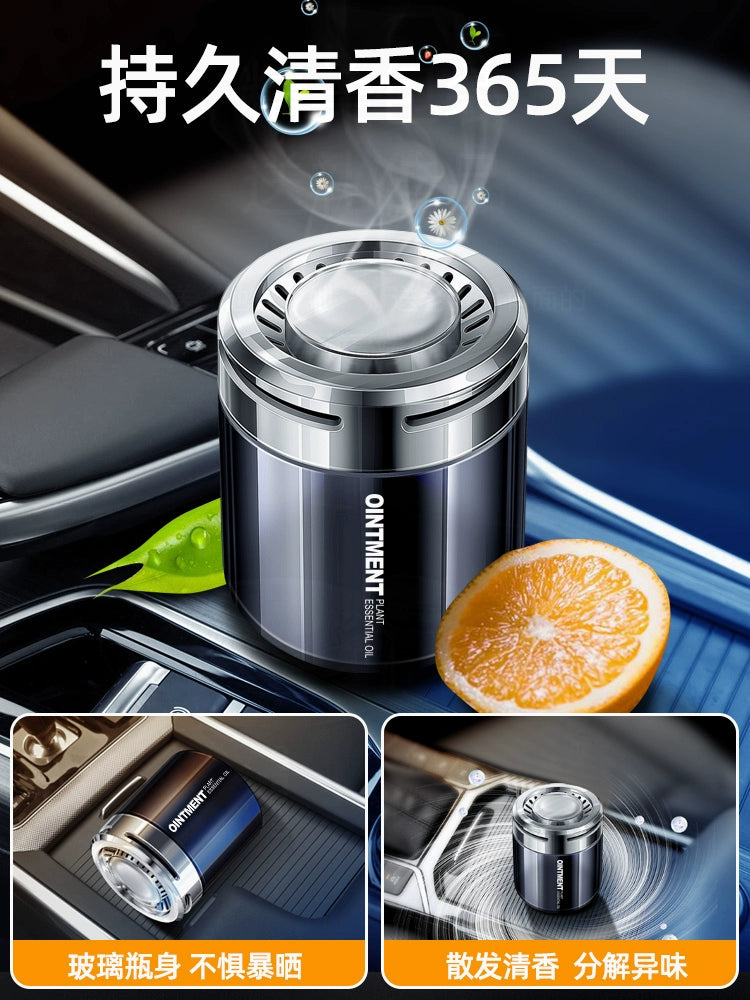 Applicable to BMW Benz Audi Auto Perfume Automobile Aromatherapy Decoration Solid Car Balm Car Decoration