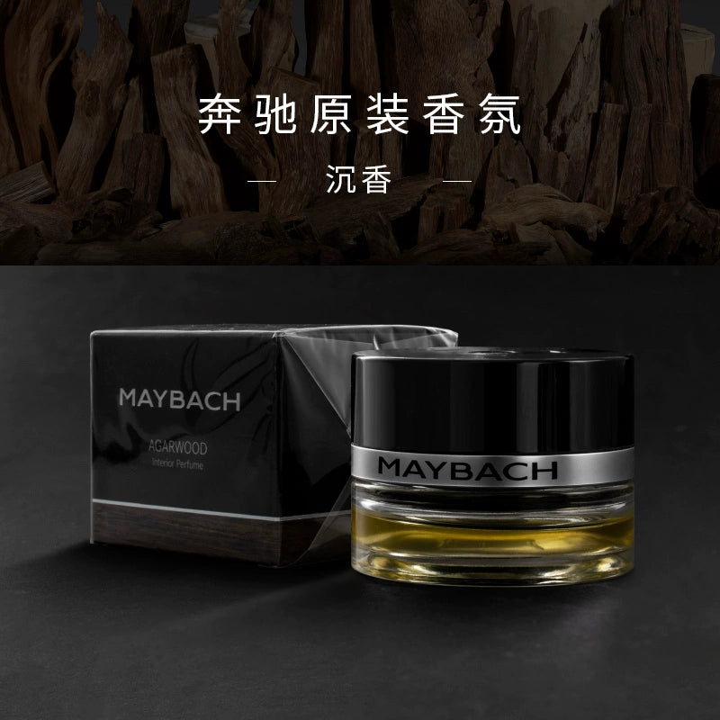 Applicable to Mercedes-Benz Perfume Original Car Aroma Fragrance System Replenisher E S-Class Maybach Anion