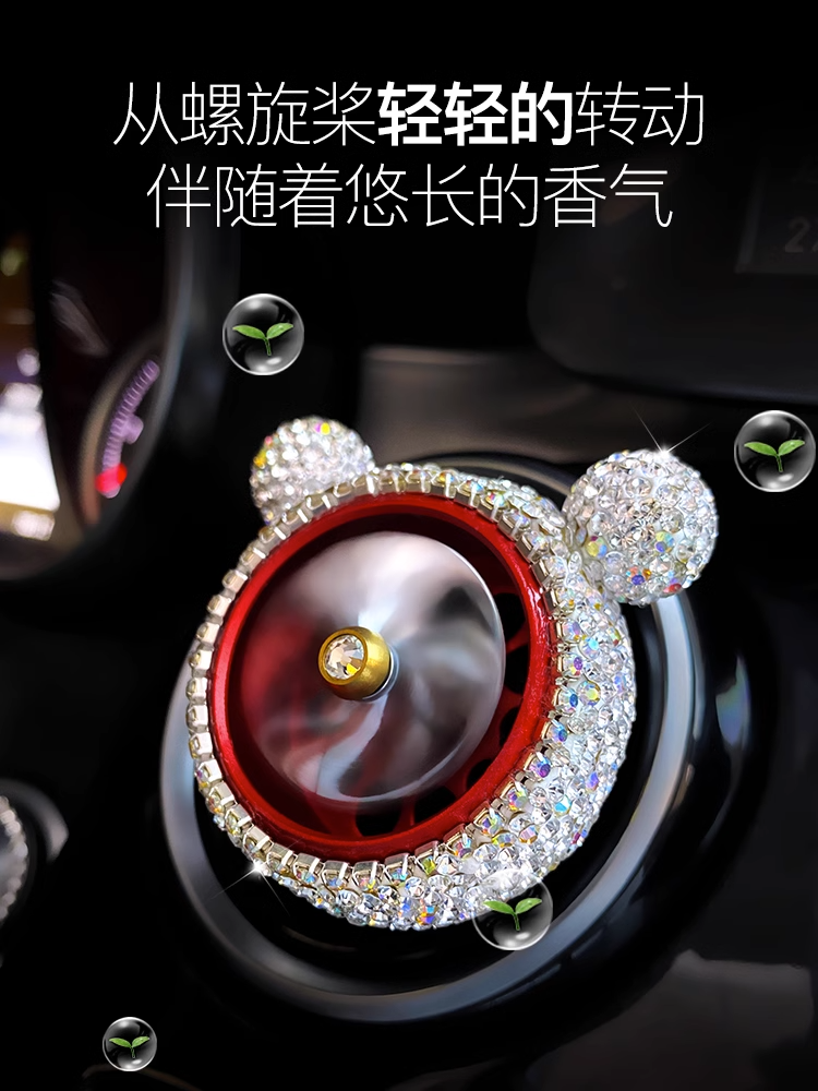BMW Benz Car Air Conditioner Air Outlet Decoration Car Aromatherapy Fan Car Perfume Car Interior Decoration Deodorant