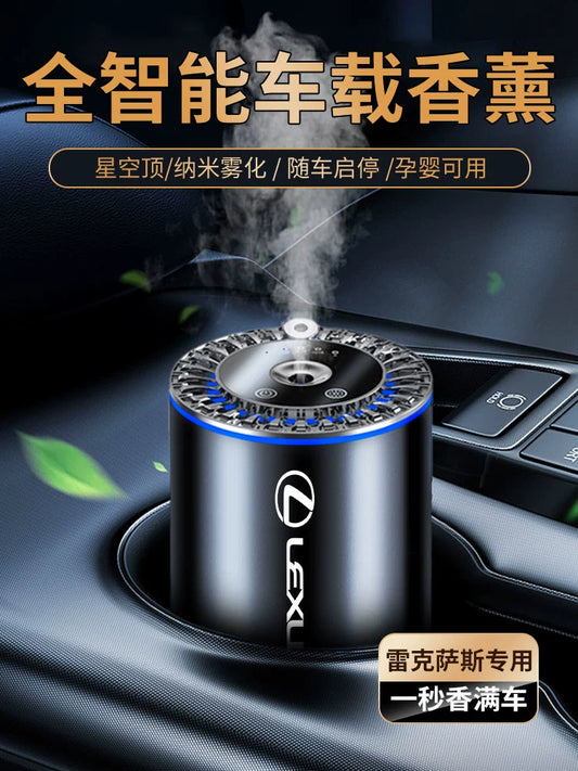 Car Aromatherapy Rx Es NX UX Lslm Car Perfume Long-Lasting Light Perfume Fragrance Ornaments