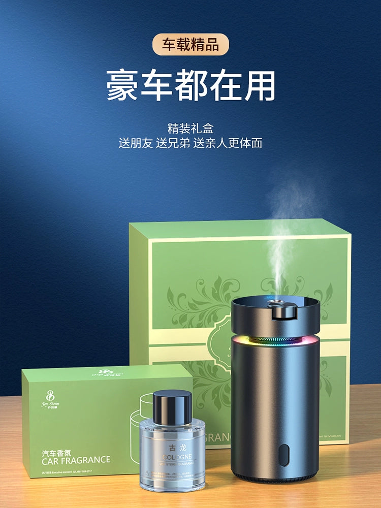Automatic Spray Car Aromatherapy Mercedes-Benz Car Perfume Men's Special Audi High-End Ornament Decoration BMW Fragrance