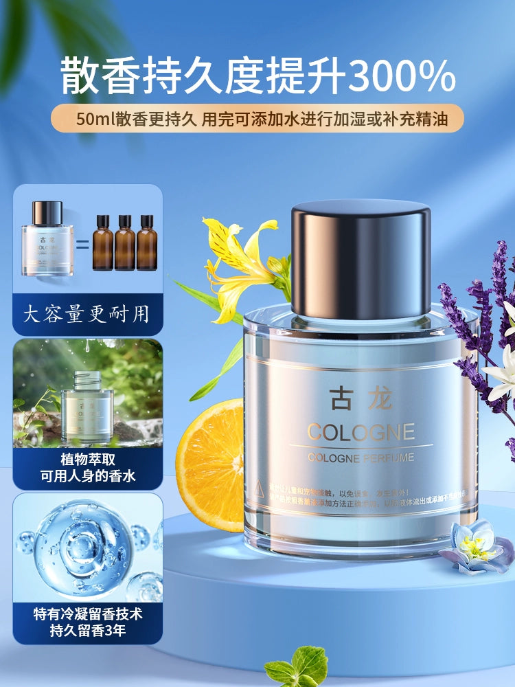 Car Aromatherapy Automatic Spray Ambience Light Dual Use in Car and Home Car Perfume Long-Lasting Light Perfume Men Car Interior Supplies Ornaments