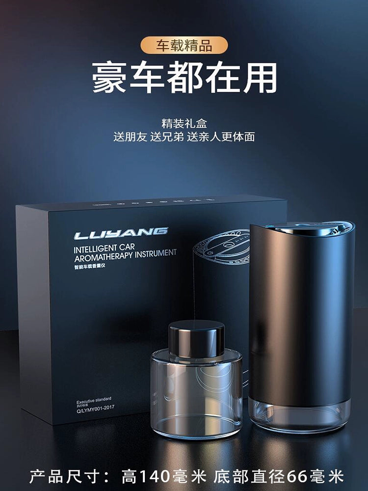 Smart Automatic Spray Car Aromatherapy Car Perfume Long-Lasting Light Perfume Mercedes-Benz BMW Audi Car Supplies Men