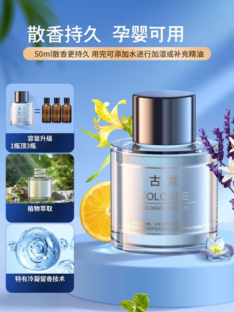 Car Aromatherapy Car Perfume Car Interior Decoration Men's Mercedes-Benz BMW Special Long-Lasting Light Perfume Spray High-End Ornament