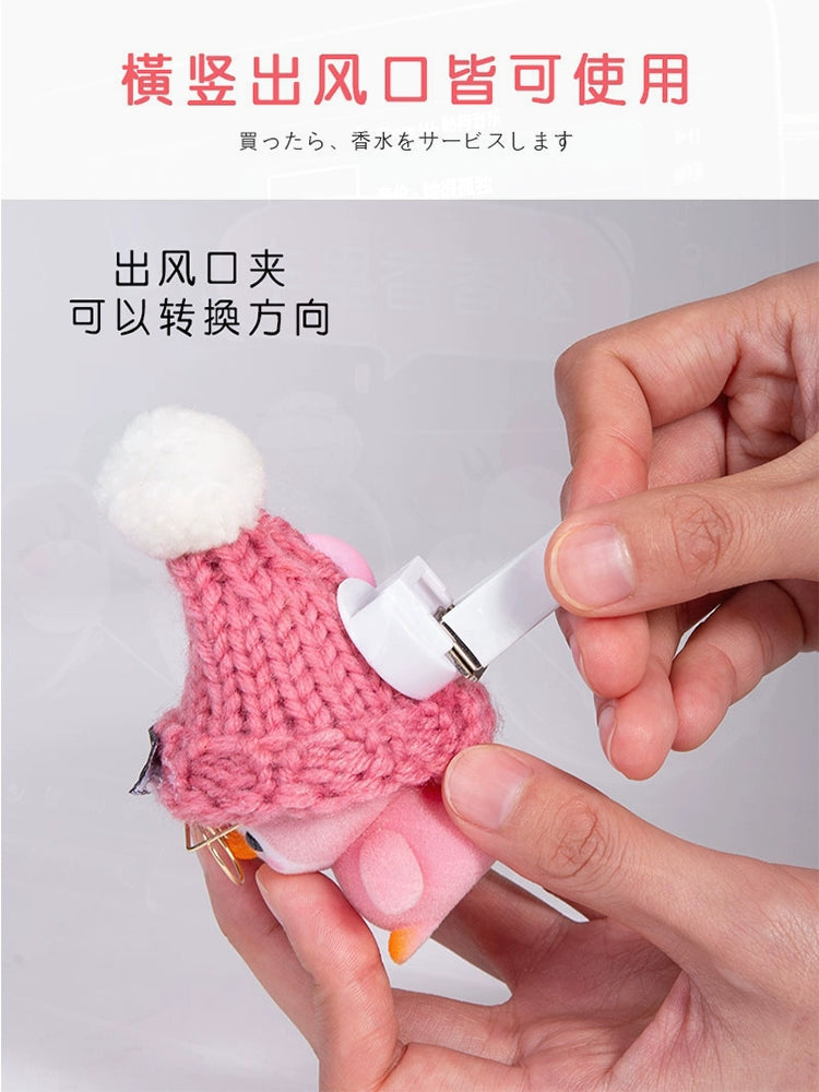Suitable for Mercedes-Benz BMW Perfume Aromatherapy Air Conditioning Outlet Cute Fragrance Car Interior Decoration Ornament Car Decoration Female