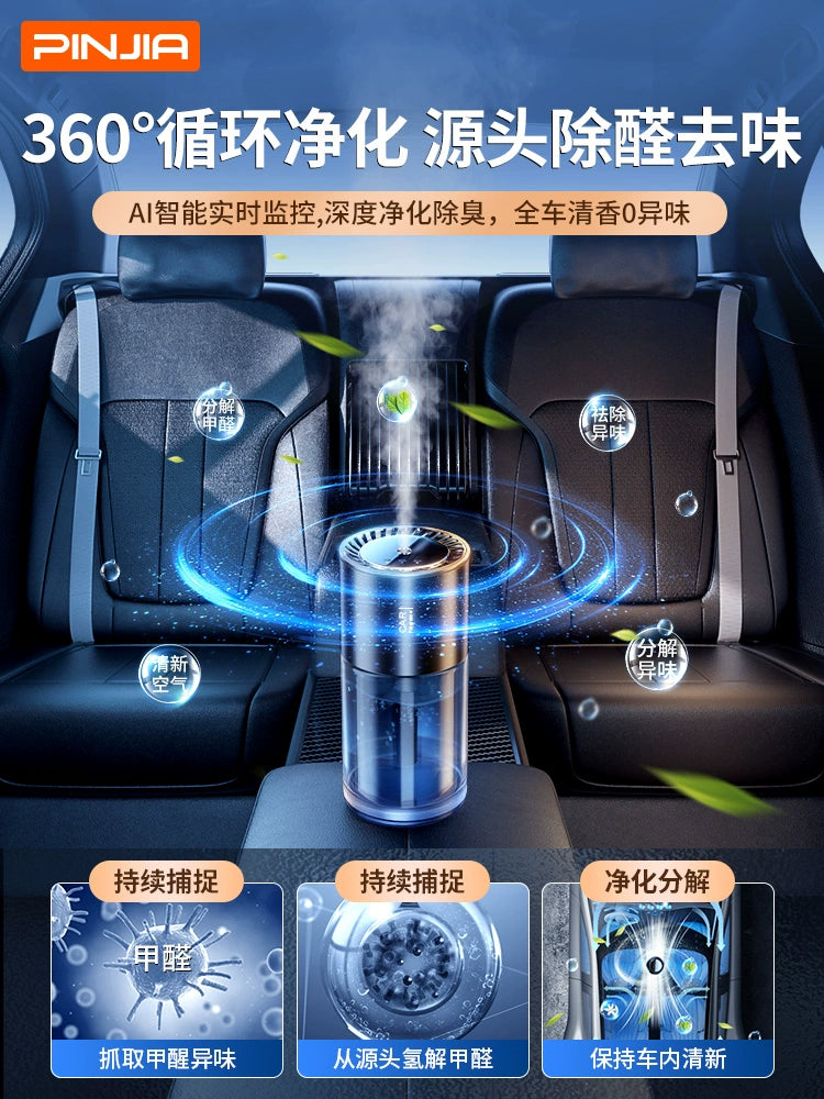 Car Aromatherapy Car Perfume Fragrance Car Decoration Decoration Deodorant Internet Celebrity for Women and Men 2023 New