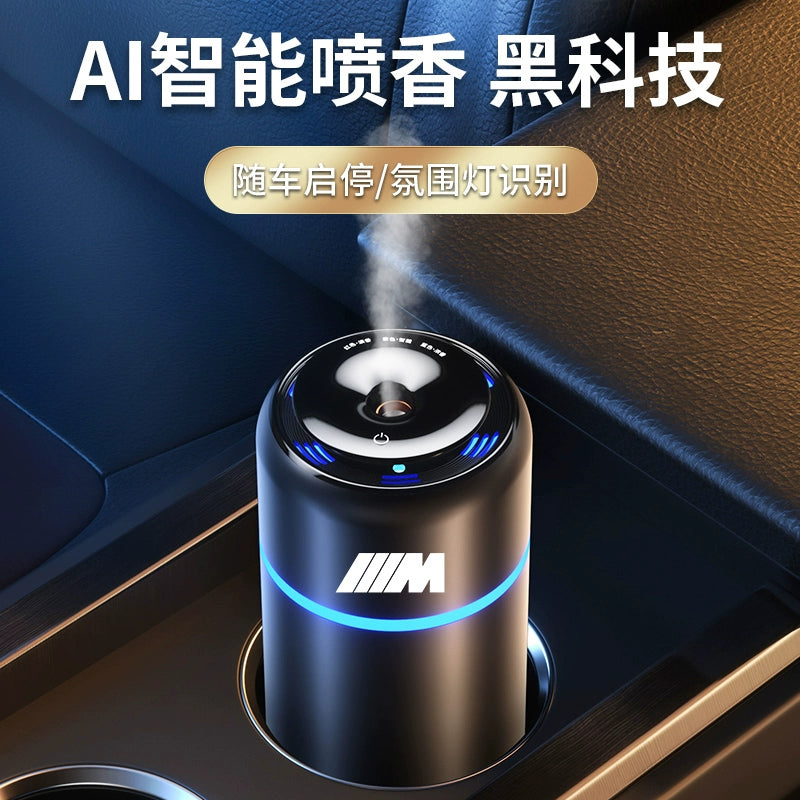 BMW Auto Perfume Car Interior Decoration 5 Series 3 Series High-End Smart Spray Aromatherapy