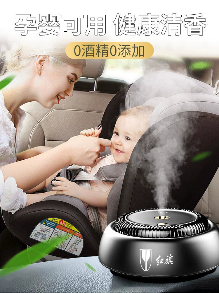 Applicable Red Flag Auto Perfume HS5 H9 H5 HS7 Aromatherapy for Car Decoration Change Decoration Car Supplies
