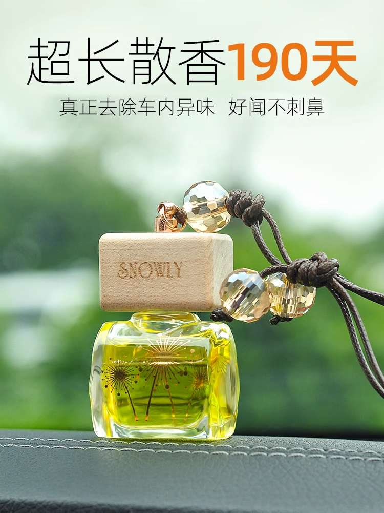 BMW Benz Car Perfume Pendant Car Interior Decoration Ornament Car Aromatherapy Essential Oil Long-Lasting Light Perfume Car Pendant