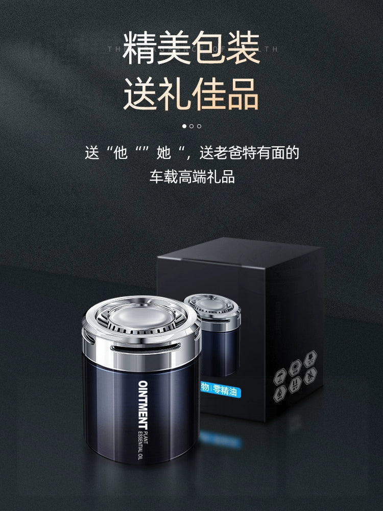 Applicable to BMW Benz Audi Auto Perfume Automobile Aromatherapy Decoration Solid Car Balm Car Decoration