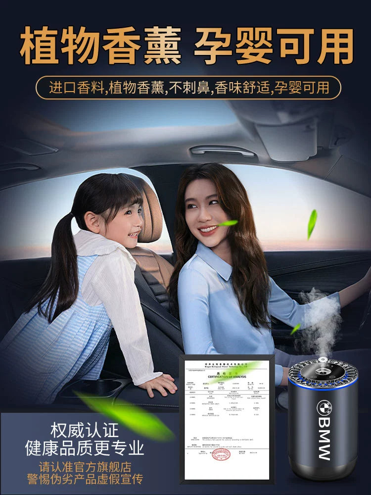 Suitable for BMW Car Aromatherapy New 3 Series 5 Series 7 Series X1ix3x5 Car Perfume Spray Long-Lasting and Light Fragrance Ornaments