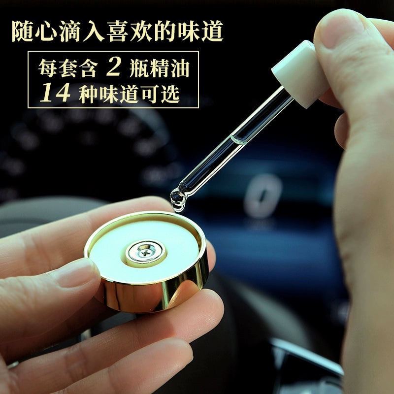 Yilishanren Xingye Car Aromatherapy Vent Car Perfume Car Fragrance Essential Oil Gift Box Light Perfume Gift