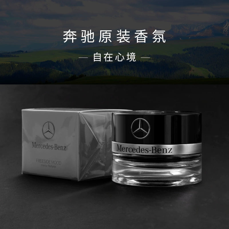 Applicable to Mercedes-Benz Perfume Original Car Aroma Fragrance System Replenisher E S-Class Maybach Anion