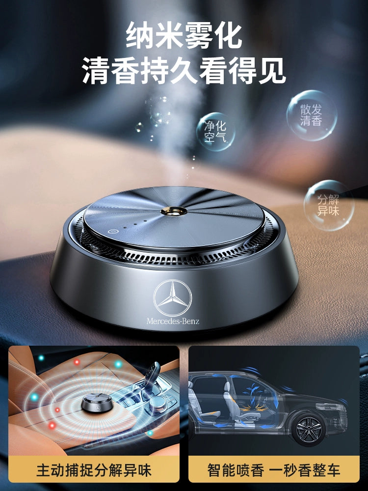 Mercedes-Benz Car Aromatherapy E300L Fragrance C260l Perfume Special Ornaments GLE Car Interior Decoration Supplies High-End