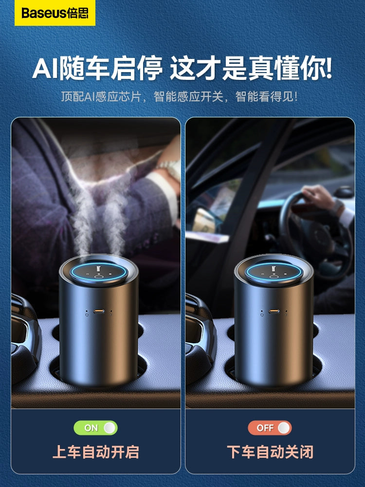 BASEUS Automatic Spray Car Imported Aromatherapy Car Perfume Car Men's Special Car Aromatherapy Refreshing Odor