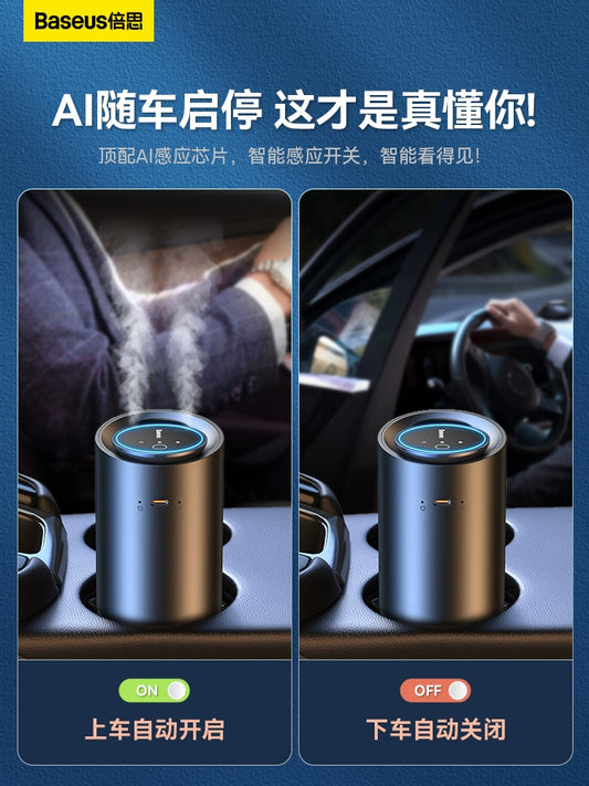 BASEUS Automatic Spray Car Imported Aromatherapy Car Perfume Car Men's Special Car Aromatherapy Refreshing Odor