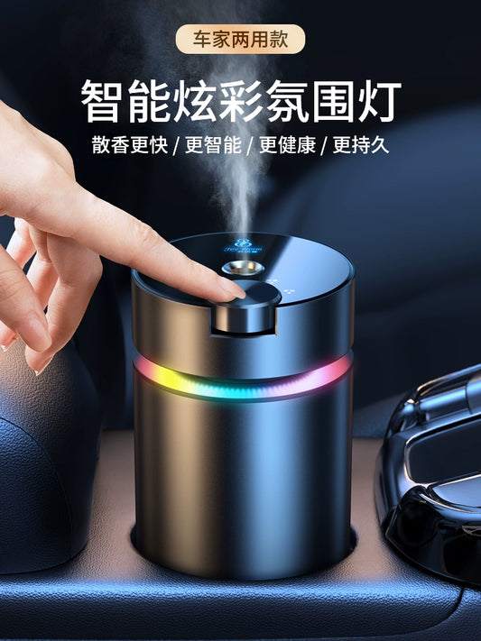 Car Aromatherapy Automatic Spray Ambience Light Dual Use in Car and Home Car Perfume Long-Lasting Light Perfume Men Car Interior Supplies Ornaments