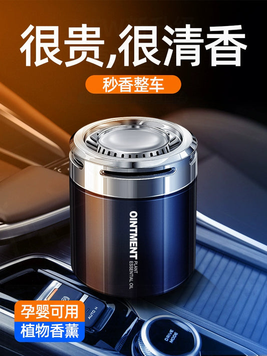 Applicable to BMW Benz Audi Auto Perfume Automobile Aromatherapy Decoration Solid Car Balm Car Decoration