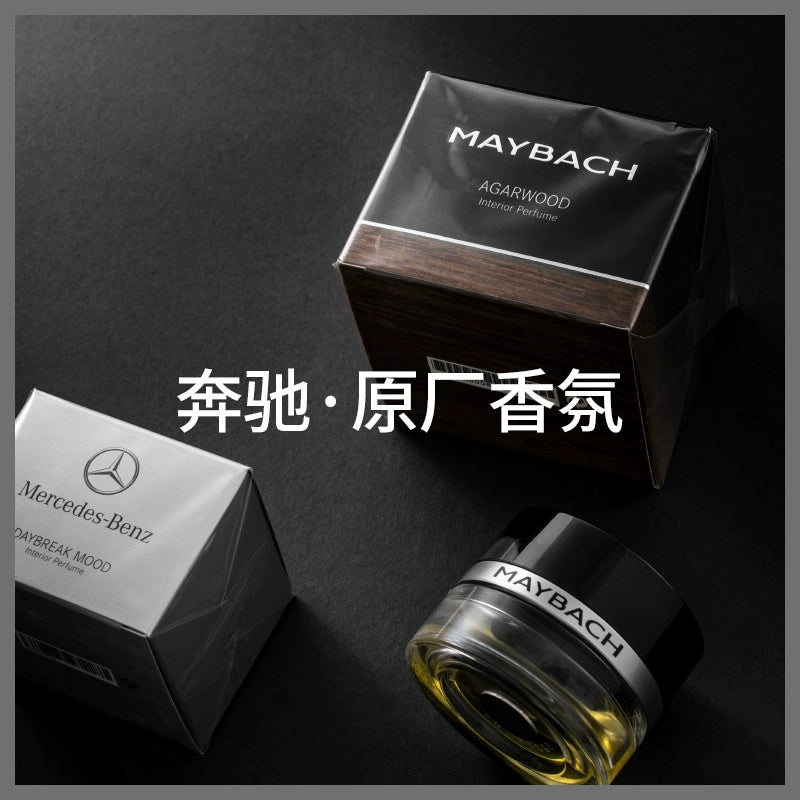 Applicable to Mercedes-Benz Perfume Original Car Aroma Fragrance System Replenisher E S-Class Maybach Anion