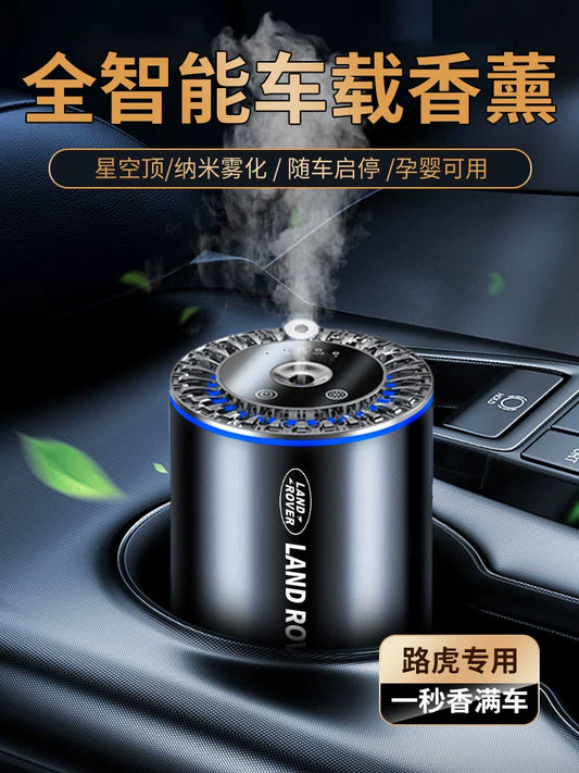 Applicable to Land Rover Range Rover Executive Discovery Sport Guard Aurora Auto Perfume Light Perfume Lasting Automobile Aromatherapy Decoration