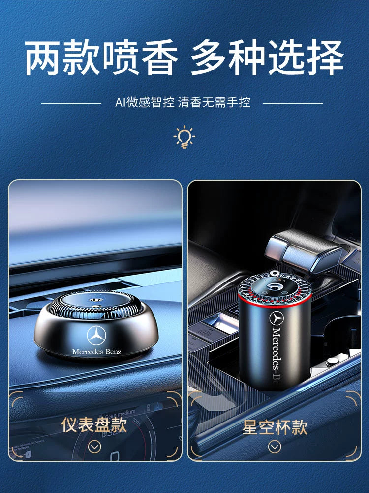 Mercedes-Benz Auto Perfume E300L/Glc260/C200l/GLA/GLB-Class Automobile Aromatherapy Decoration Car Spray