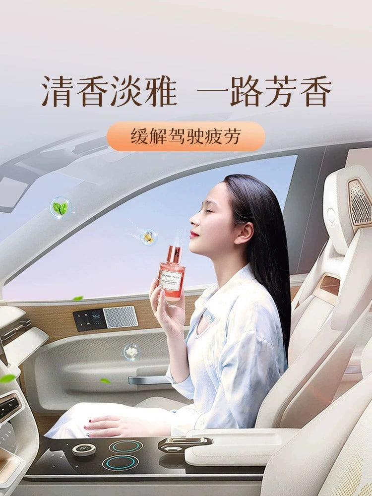 High-End Car Perfume Car Aromatherapy 2023 New Long-Lasting Light Perfume Women's Car Fragrance Ornament Decoration Classy