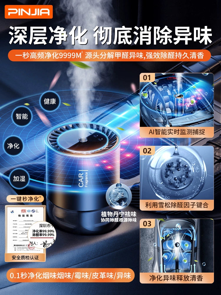 Car Aromatherapy Car Perfume Fragrance Car Decoration Decoration Deodorant Internet Celebrity for Women and Men 2023 New