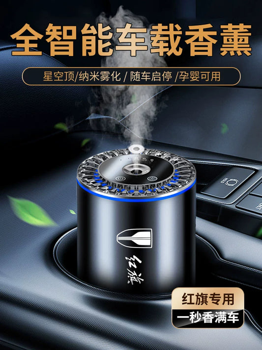 Applicable Red Flag Car Aromatherapy H5 H7 H9 HS5 HS7 HQ9 Car Perfume Fragrance Light Perfume Decoration Lasting