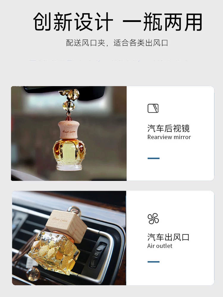 Emenger Car Aromatherapy Car Fragrance Pendant Long-Lasting Light Perfume Car Interior Decoration Ornament High-End Car Fragrance