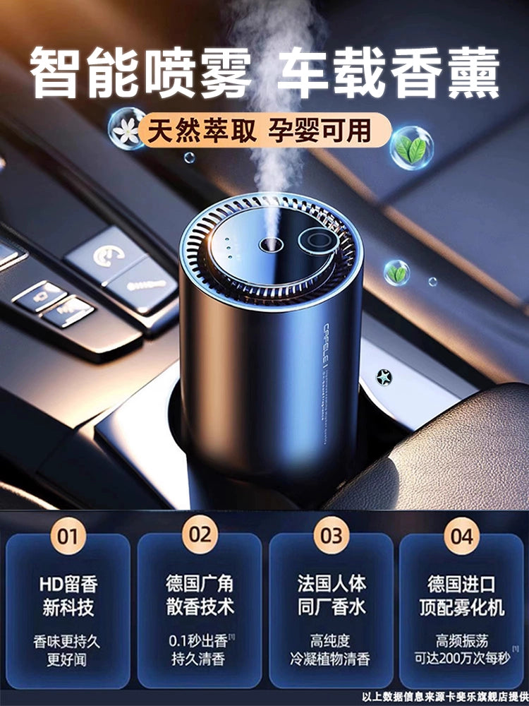 Smart Car Aromatherapy Car Perfume Car Deodorizer Supplies Mercedes-Benz Classy Automatic Spray Kafele Fragrance