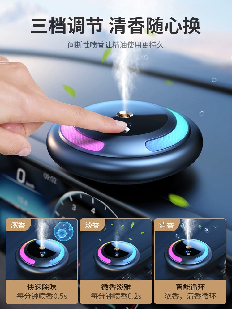 Mercedes-Benz Car Aromatherapy Car Perfume Lasting Fragrance Ambience Light High-End Car Deodorizer 2023 New Decoration