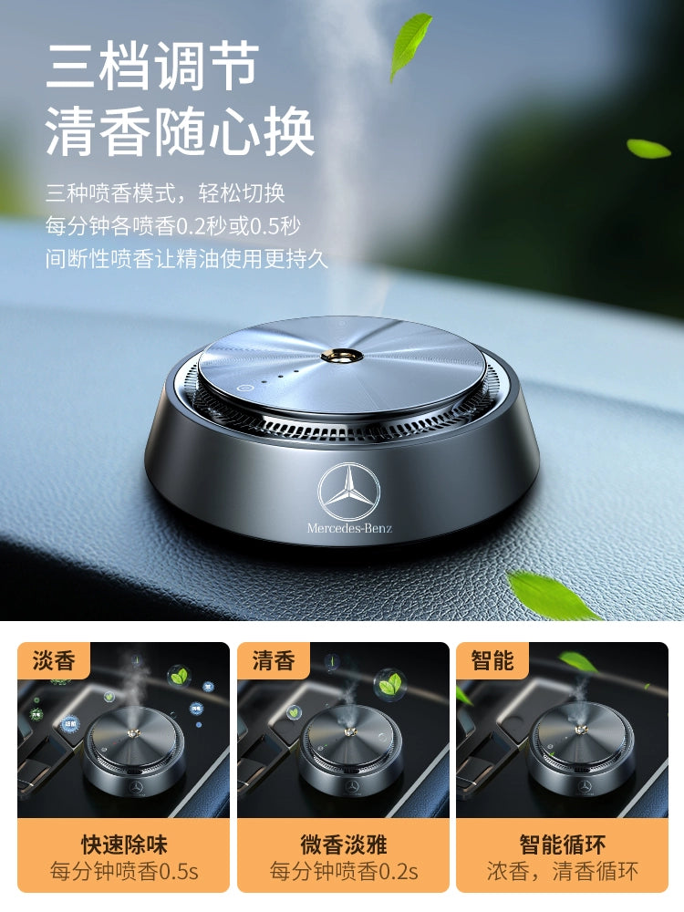 Mercedes-Benz Car Aromatherapy E300L Fragrance C260l Perfume Special Ornaments GLE Car Interior Decoration Supplies High-End