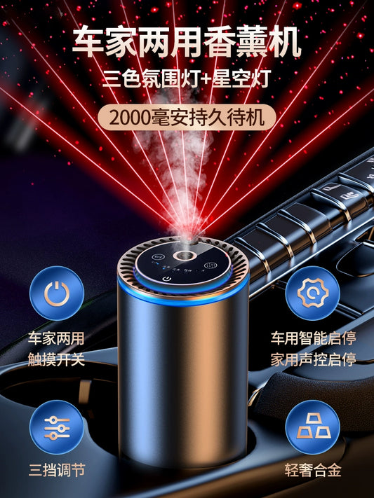 Smart Automatic Spray Car Aromatherapy Car Perfume Long-Lasting Light Perfume Mercedes-Benz BMW Audi Car Supplies Men