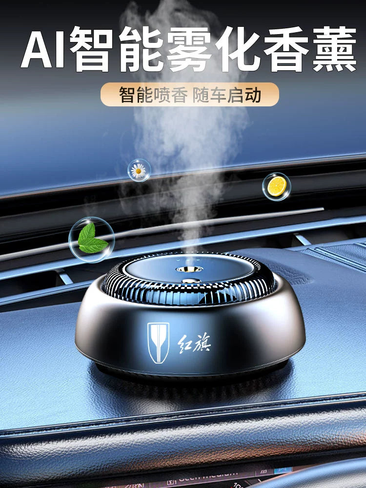 Applicable Red Flag Auto Perfume HS5 H9 H5 HS7 Aromatherapy for Car Decoration Change Decoration Car Supplies