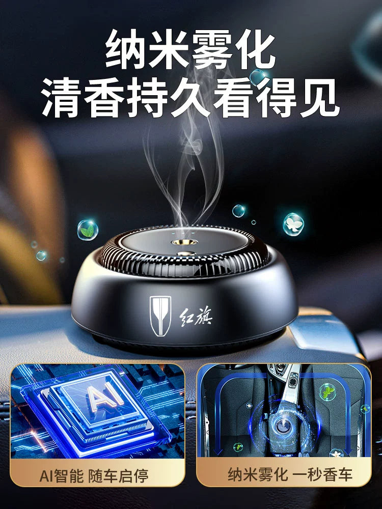 Applicable Red Flag Auto Perfume HS5 H9 H5 HS7 Aromatherapy for Car Decoration Change Decoration Car Supplies