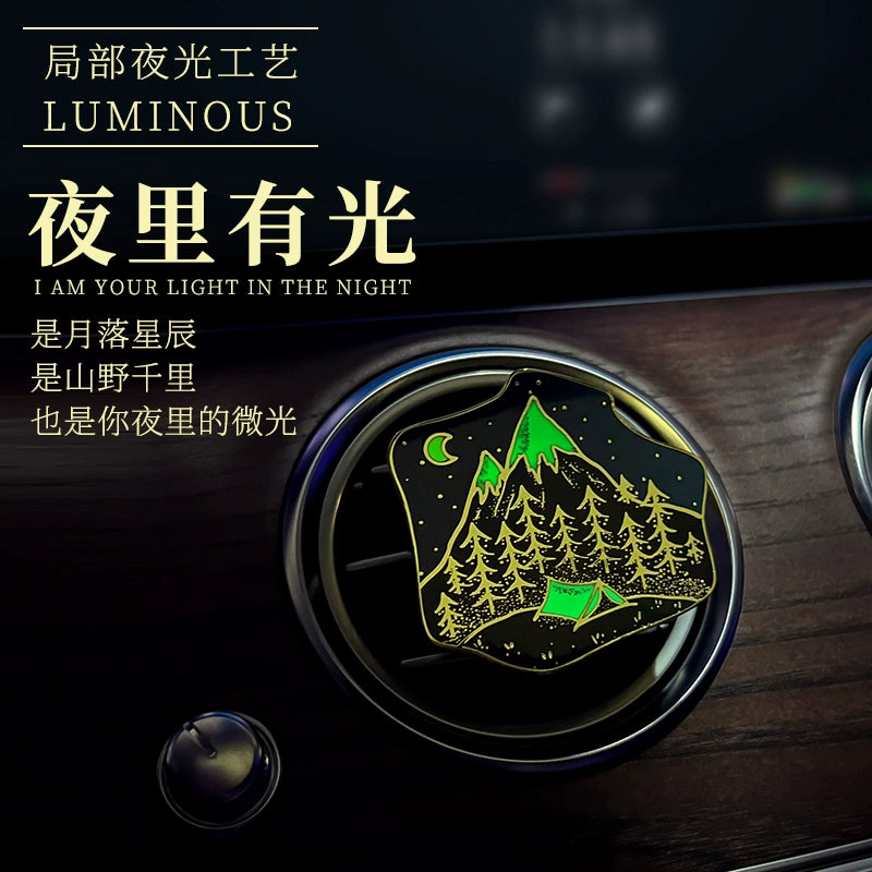 Yilishanren Xingye Car Aromatherapy Vent Car Perfume Car Fragrance Essential Oil Gift Box Light Perfume Gift