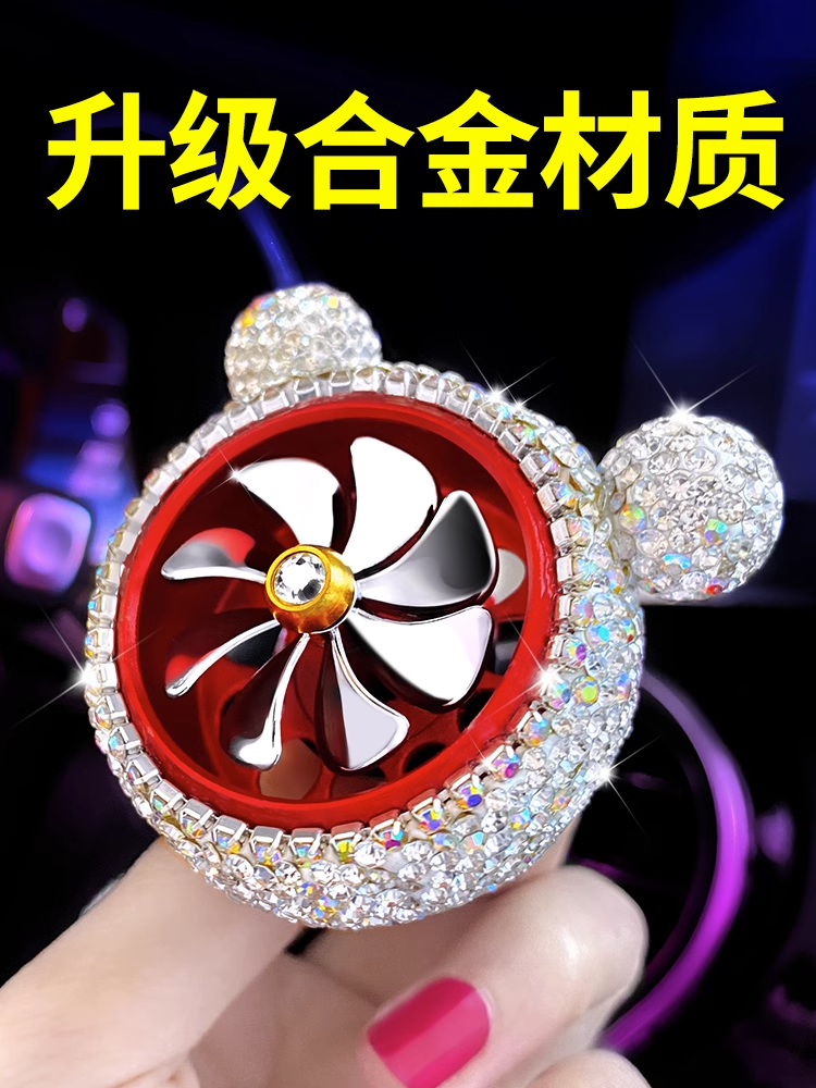 BMW Benz Car Air Conditioner Air Outlet Decoration Car Aromatherapy Fan Car Perfume Car Interior Decoration Deodorant