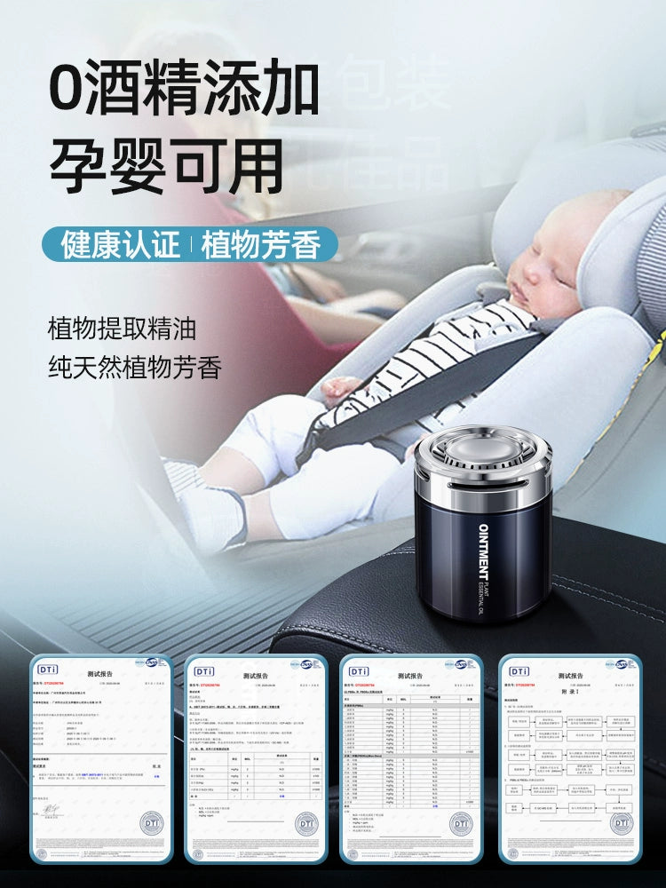 Applicable to BMW Benz Audi Auto Perfume Automobile Aromatherapy Decoration Solid Car Balm Car Decoration