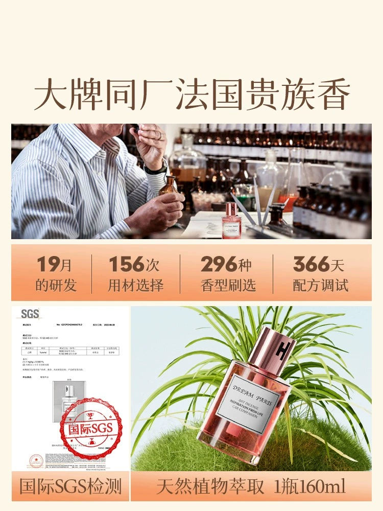 High-End Car Perfume Car Aromatherapy 2023 New Long-Lasting Light Perfume Women's Car Fragrance Ornament Decoration Classy
