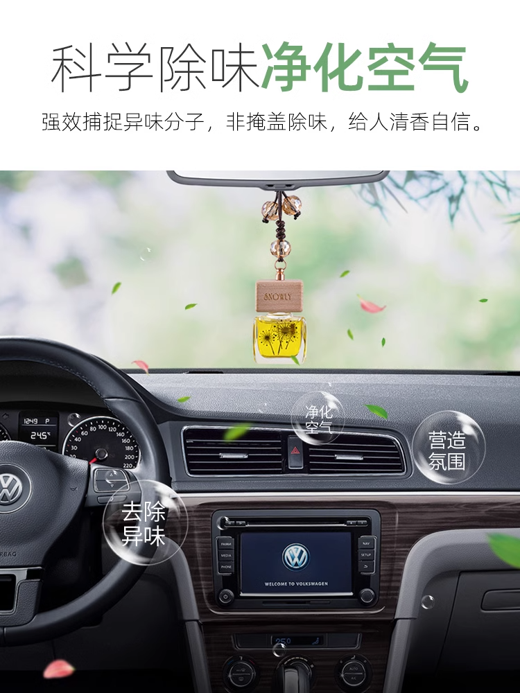 BMW Benz Car Perfume Pendant Car Interior Decoration Ornament Car Aromatherapy Essential Oil Long-Lasting Light Perfume Car Pendant