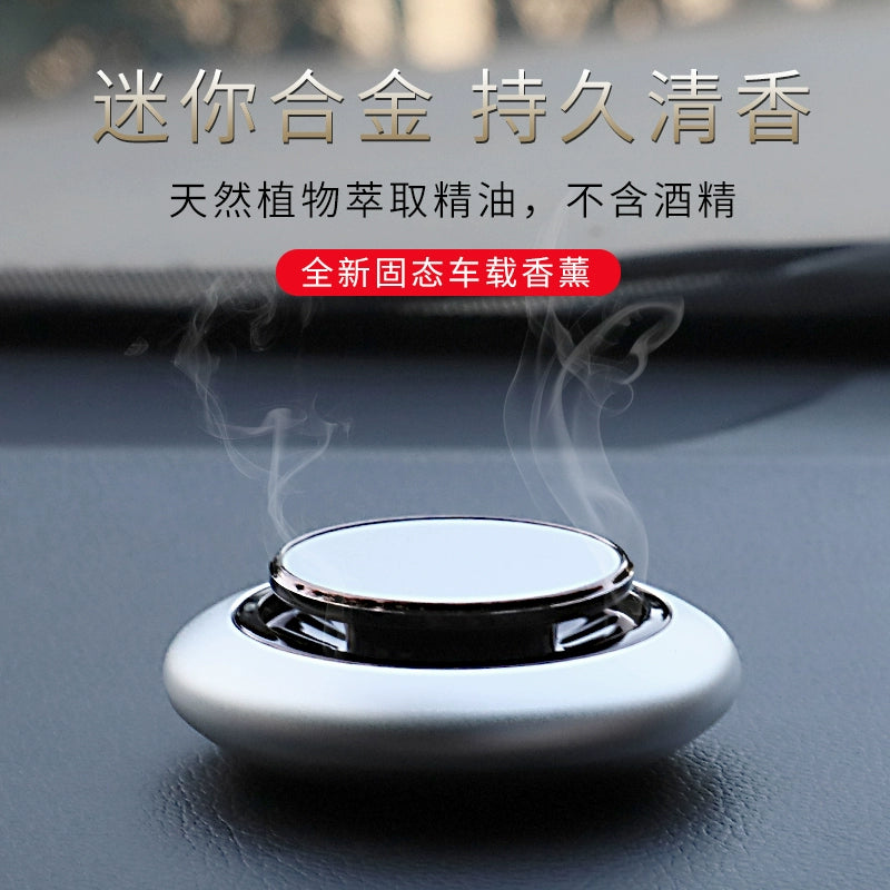 Applicable to BMW Benz Audi Volkswagen Perfume Holder High-End Solid Car Ointment Car Deodorizer Ornaments